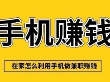 桓台网上有哪些0撸网赚项目？